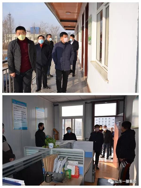 集團黨委書記、董事長滕鴻儒到各公司調(diào)研企業(yè)疫情防控和復工工作情況