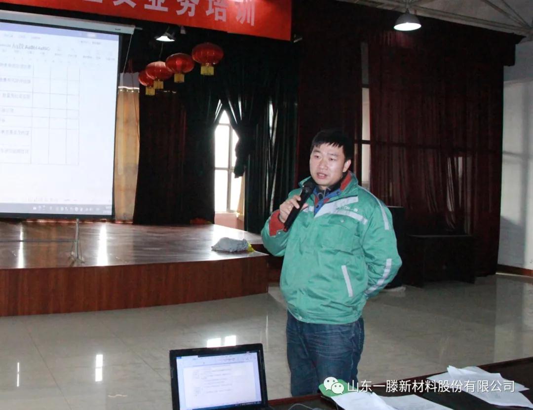 【榜樣的力量】2020年度先進事跡展播---一滕新材料2020年度“明日之星”王文強