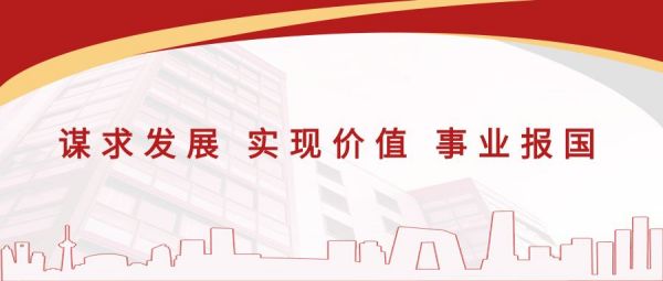 熱烈祝賀一滕建設(shè)集團北方分公司正式揭牌成立