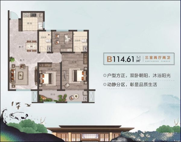 購房福利 | 一滕集團內(nèi)部員工購房優(yōu)惠政策來啦