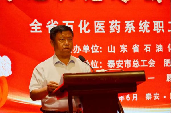 ***夢·勞動美| 全省石化醫(yī)藥系統(tǒng)職工演講比賽在泰安一滕松峪酒店成功舉辦