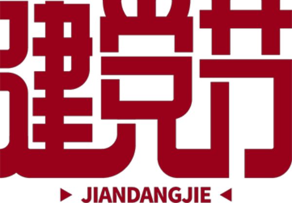 肥城一滕醫(yī)藥公司| 走進(jìn)紅色教育基地 接受革命傳統(tǒng)洗禮