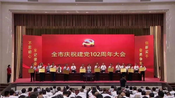 山東一滕集團(tuán)黨委被授予“肥城市先進(jìn)基層黨組織”榮譽(yù)稱號(hào)