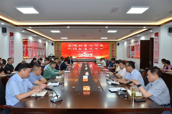 一滕集團(tuán)黨委召開(kāi)慶祝***共產(chǎn)黨成立102周年會(huì)議