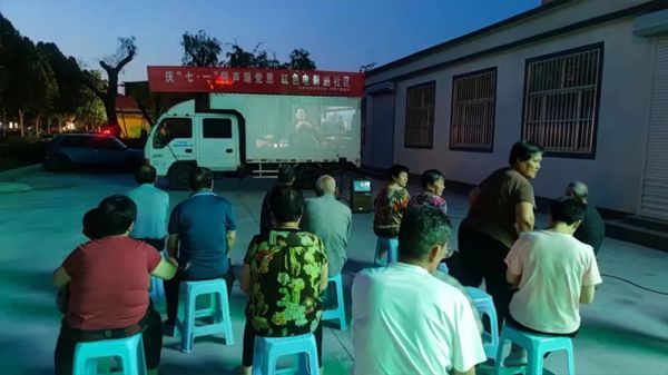 寧陽一滕醫(yī)藥公司黨支部開展慶“七一”系列活動(dòng)