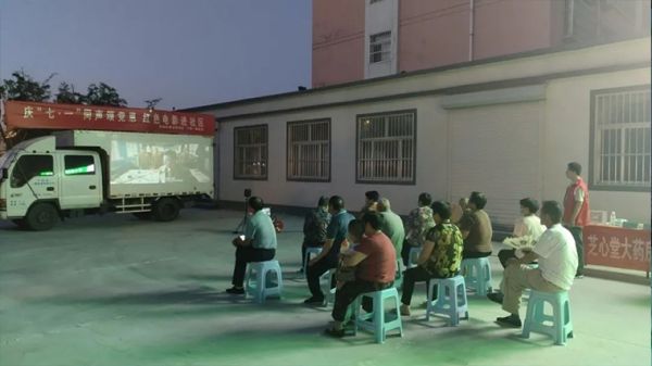 寧陽一滕醫(yī)藥公司黨支部開展慶“七一”系列活動(dòng)