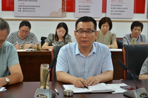 山東一滕集團召開2023年度上半年考核會審工作會
