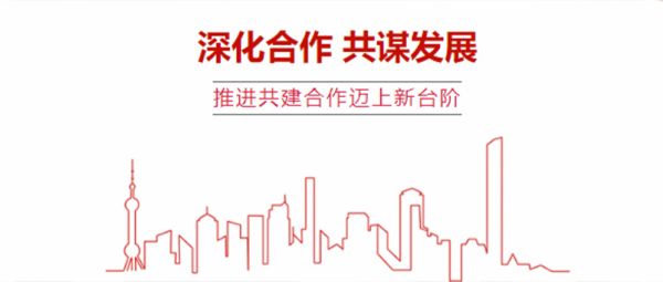 交流合作 共謀發(fā)展| 董事長(zhǎng)滕鴻儒帶隊(duì)走訪戰(zhàn)略合作單位