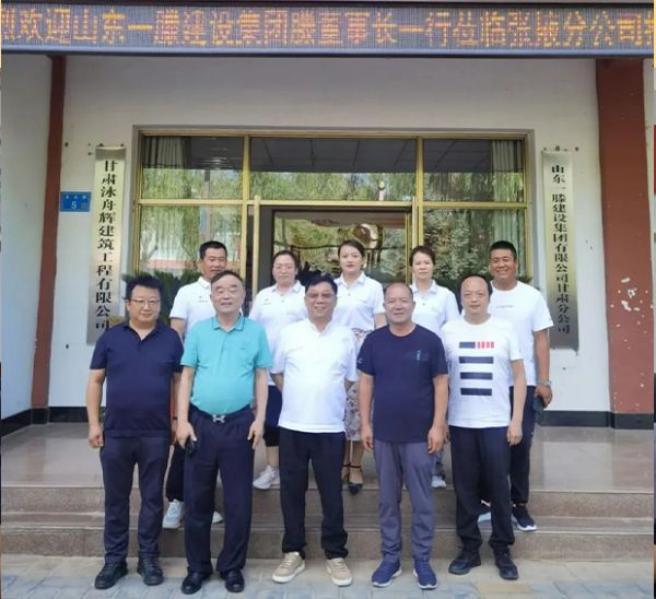 交流合作 共謀發(fā)展| 董事長(zhǎng)滕鴻儒帶隊(duì)走訪戰(zhàn)略合作單位