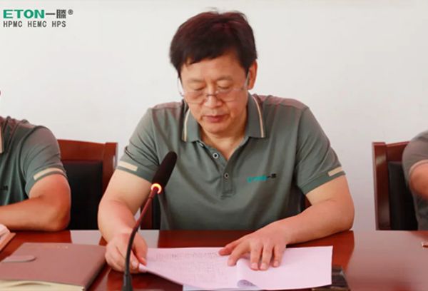 一滕新材料公司召開2023年度上半年工作總結(jié)會