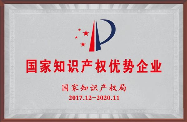 《***工業(yè)新聞網(wǎng)》專題報(bào)道| 一滕新材料公司：“工業(yè)味精”單冠煉成記