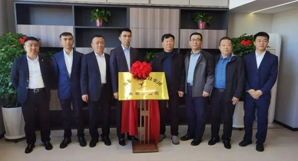 熱烈祝賀一滕建設(shè)集團長春分公司正式揭牌成立