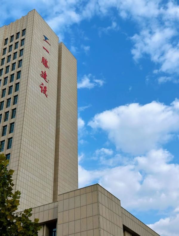 信譽滿載 好評不斷｜山東一滕建設集團收獲兩封表揚信