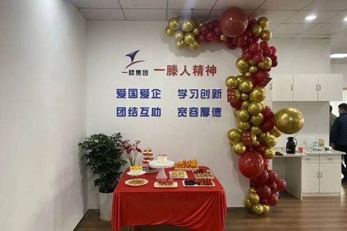 再添新引擎 開(kāi)啟新征程 | 山東一滕建設(shè)集團(tuán)寧波分公司正式揭牌成立