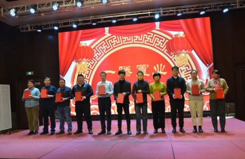 山東一滕置業(yè)有限公司2024年年會(huì)在泰安一滕松峪酒店圓滿舉辦