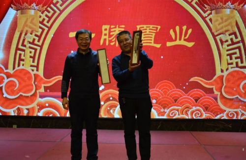 山東一滕置業(yè)有限公司2024年年會(huì)在泰安一滕松峪酒店圓滿舉辦