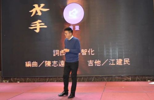 山東一滕置業(yè)有限公司2024年年會(huì)在泰安一滕松峪酒店圓滿舉辦