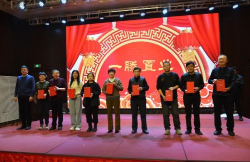 山東一滕置業(yè)有限公司2024年年會(huì)在泰安一滕松峪酒店圓滿舉辦