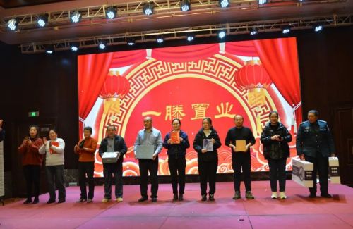 山東一滕置業(yè)有限公司2024年年會(huì)在泰安一滕松峪酒店圓滿舉辦
