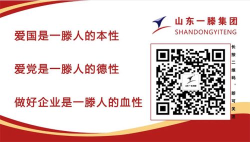 書香悅?cè)恕?閱讀越美麗——山東一滕集團工會組織開展“書香三八”讀書活動