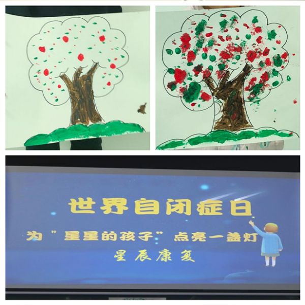關(guān)愛特殊兒童 助力健康成長 | 東平一滕醫(yī)藥星辰康復(fù)醫(yī)療中心舉辦為“星星的孩子點亮一盞燈”專題活動