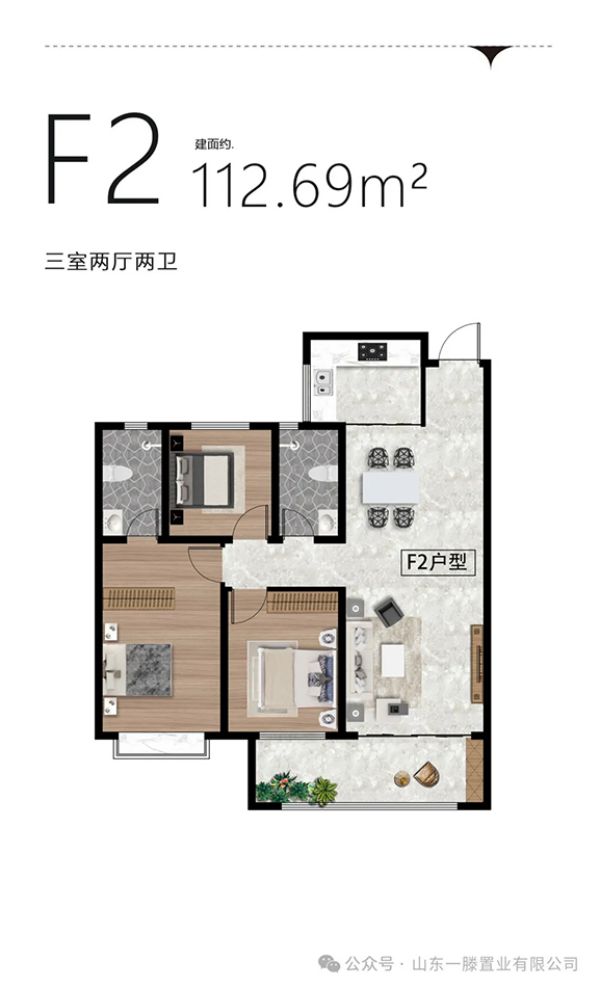 肥城五一新開盤項目，點擊查詢