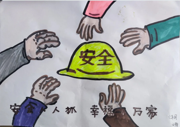安全漫畫 | 畫中有話講安全，澆灌安全幸福之花