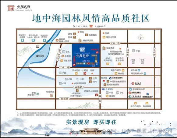***屆山東一滕置業(yè)《招商引客促發(fā)展》文藝巡演消夏節(jié)進(jìn)行中！！