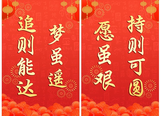 迎接新機(jī)遇 續(xù)寫新輝煌 | 一滕集團(tuán)2024年總結(jié)表彰大會暨2025年度責(zé)任狀授領(lǐng)儀式隆重舉行