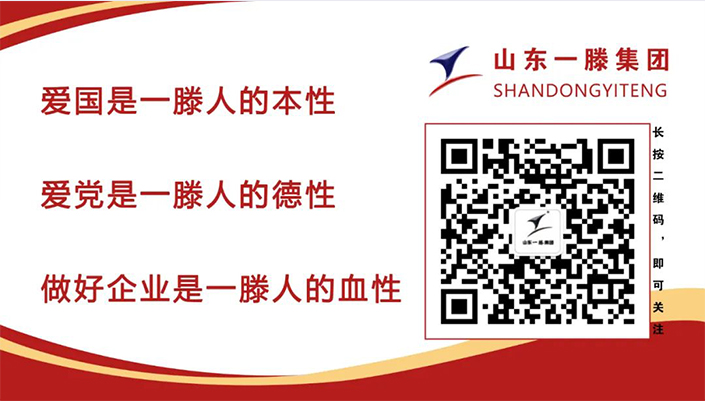 長春市二道區(qū)區(qū)委書記劉江到一滕集團(tuán)參觀考察