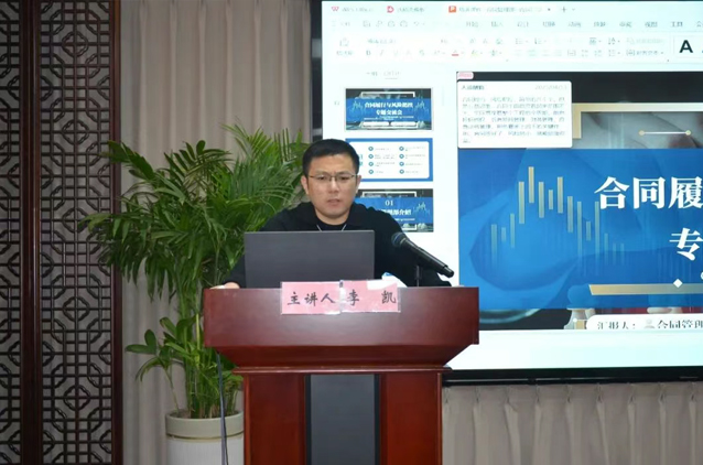 一滕集團(tuán)舉辦2025***期工程風(fēng)險(xiǎn)防控專題培訓(xùn)班（***天）