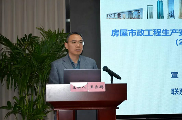 一滕集團(tuán)舉辦2025***期工程風(fēng)險(xiǎn)防控專題培訓(xùn)班（***天）