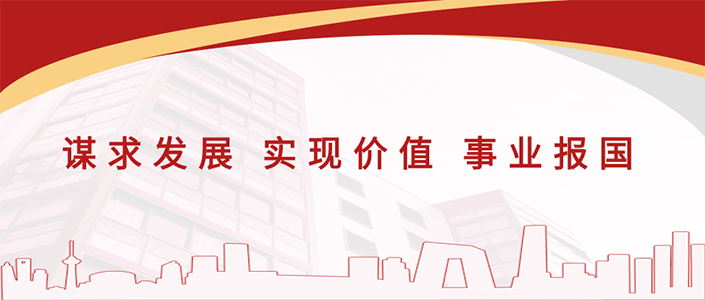 【回顧】一滕集團(tuán)2025年***期工程風(fēng)險(xiǎn)防控專題培訓(xùn)