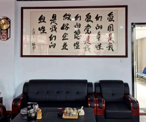 熱烈祝賀一滕建設(shè)集團(tuán)泰安金谷分公司揭牌成立