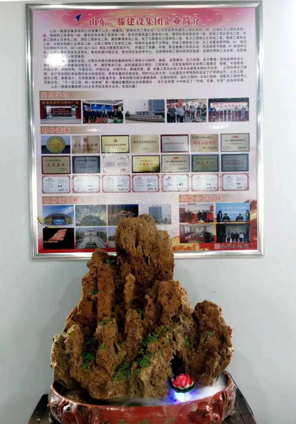 熱烈祝賀一滕建設(shè)集團(tuán)泰安金谷分公司揭牌成立